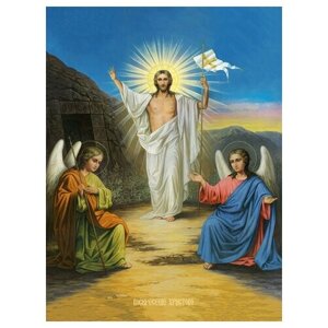 Освященная икона на дереве ручной работы - Воскресение Христа, 15х20х1,8 см, арт Ид4641
