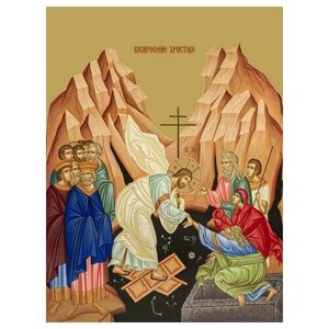 Освященная икона на дереве ручной работы - Воскресение Христа, 15x20x3,0 см, арт Ид4684