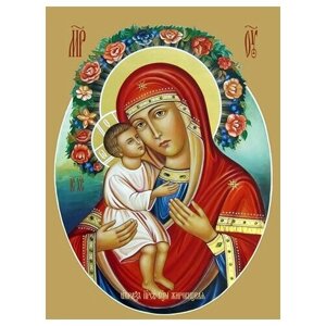Освященная икона на дереве ручной работы - Жировицкая икона божьей матери, 15х20х1,8 см, арт Ид3460