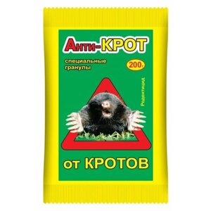 От кротов 200г Антикрот гранулы 6/24 ВХ