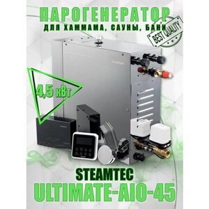 Парогенератор для хамама Steamtec TOLO-45 Ultimate AIO 4,5 Квт, 220В