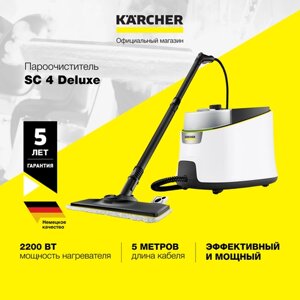 Пароочиститель Karcher SC 4 Deluxe *EU 1.513-460.0 для дома, белый