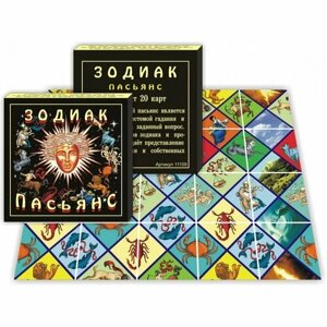 Пасьянс "Зодиак" 20 карт 5*5 см