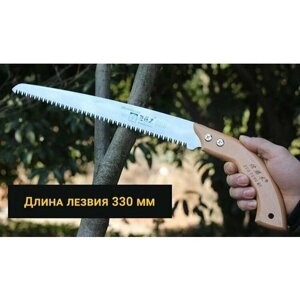 Пила ручная садовая, по дереву, маленькая ножовка с деревянной ручкой, 330 мм