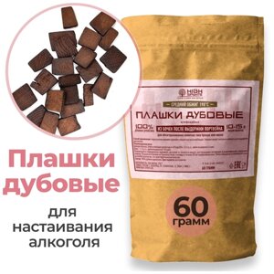 Плашки дубовые для настаивания самогона из бочек после Портвейна, щепа средний обжиг