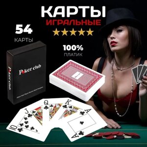 Пластиковые игральные карты Poker Club / Покерные карты 54 шт, красный