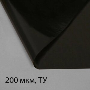Плёнка из полиэтилена, техническая, толщина 200 мкм, чёрная, 10 3 м, рукав (1.5 2 м), Эконом 50%