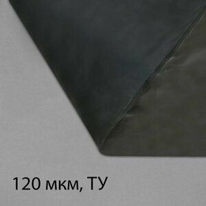Плёнка полиэтиленовая, техническая, толщина 120 мкм, 5 x 3 м, рукав