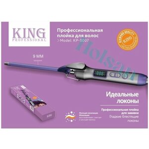 Плойка для афрокудрей KING KP-3007 / для завивки волос, для кудрей, щипцы для волос