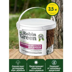 Побелка Робин Грин Серебряная биомаска ведро 3,5кг 3 упаковки