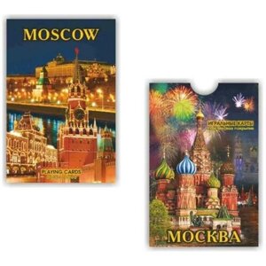 Подарки Игральные карты "Московская ночь"54 карты)