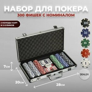 Подарки Набор для покера в кейсе, 300 фишек с номиналом (28 х 20 х 7 см)