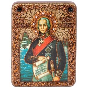 Подарочная икона Святой праведный воин Феодор Адмирал (Ушаков) на мореном дубе 15*20 см 999-RTI-287m