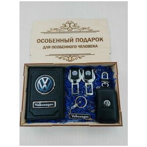 Подарочный набор автоаксессуаров с маркой Volkswagen (Фольксваген) для мужчины, для женщины