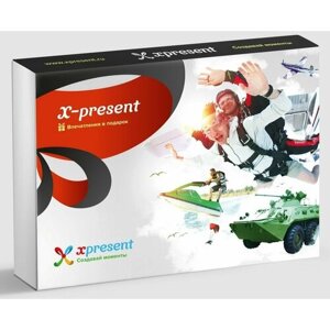 Подарочный набор «Xpresent»53 впечатления на выбор)