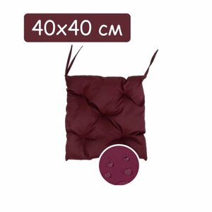 Подушка для уличной мебели 40х40, бордовая