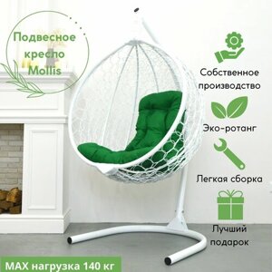 Подвесное кресло садовое кресло кокон для отдыха дома Mollis Ажур 140 кг EcoKokon одноместное со стандартной стойкой Белый с зеленой подушкой трапеция