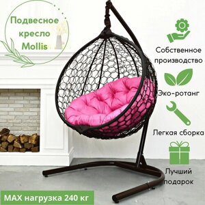 Подвесное кресло садовое кресло кокон Mollis Ажур 240 кг EcoKokon одноместное с усиленной стойкой Коричневый с розовой круглой подушкой