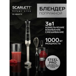 Погружной блендер Scarlett SC-HB42F73, черный