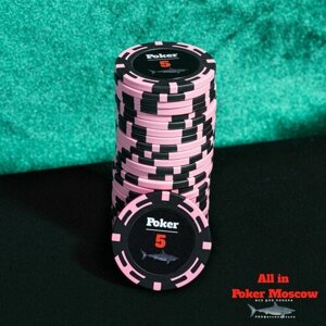 Покерные фишки - Номинал 5 -25 фишек