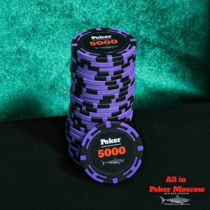 Покерные фишки - Номинал 5000 - 25 фишек