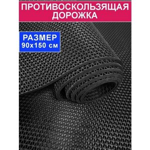 Покрытие противоскользящее для бассейна и бани "Зиг-Заг"4,5 мм) 90х150, черный