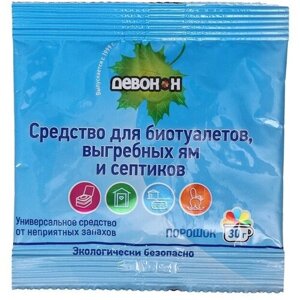 Порошок для выгребных ям, септиков и биотуалетов нижнего бака «Девон-Н», 30 г