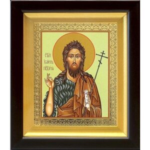 Предтеча и Креститель Господень Иоанн, икона в киоте 14,5*16,5 см
