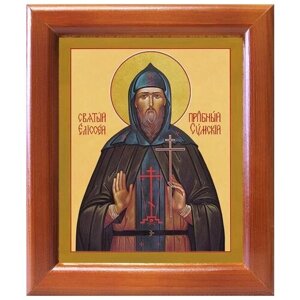Преподобный Елисей Сумский, Соловецкий, икона в рамке 12,5*14,5 см