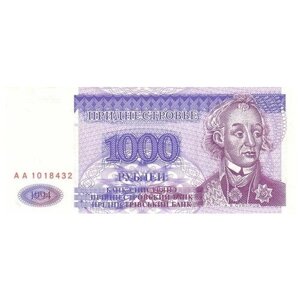 Приднестровье 1000 рублей 1994 г «Суворов А. В. UNC