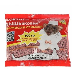 Приманка протравленная для мышей и крыс Доктор Мышьякович гранулы (300 г) - 2 упаковки