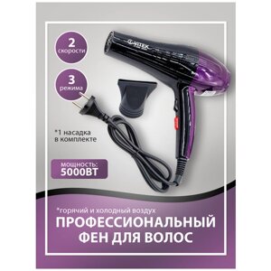 Профессиональный фен для волос VT-3322, 5000 Вт/ Насадки / Фен выпрямитель для волос / Дорожный / Женский / Легкий / Мощный