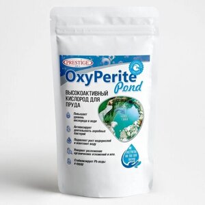 Против водорослей в пруду OxyPerite Pond 2,5 кг (Оксиперит)