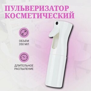 Пульверизатор длительного мелкого распыления/белый 350мл
