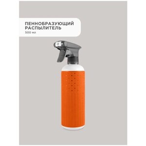 Пульверизатор для воды FlexHome 500 мл, цвет Оранжевый