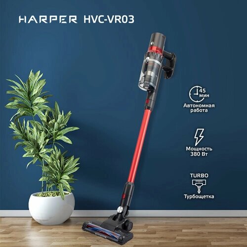 Пылесос HARPER HVC-VR03, красный/черный