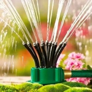 Распылитель садовый Multifunctional Sprinkler