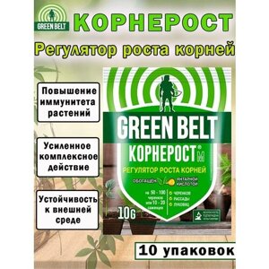 Регулятор роста растений и корней Корнерост 10гр, 10 упаковок