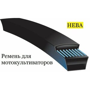 Ремень приводной мотоблоков и культиваторов Нева МБ-3/МБ-1