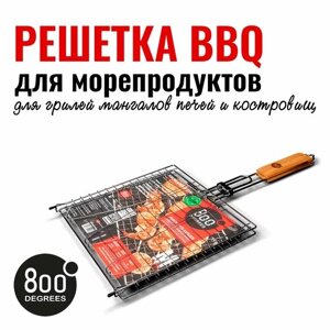 Решетка барбекю для рыбы M-size 800 Degrees Barbecue Fish Basket