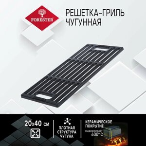 Решетка-гриль Forester чугунная 43х20 см