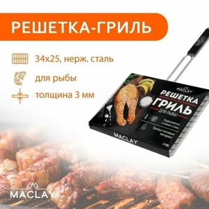 Решётка гриль Maclay Premium, 57х34х25 см, для рыбы, двойная, нержавеющая сталь