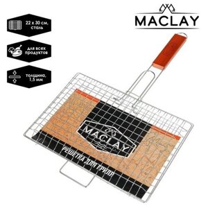 Решётка-гриль универсальная Maclay Premium нержавеющая сталь размер 50 x 30 см рабочая поверхность 30 x 22 см