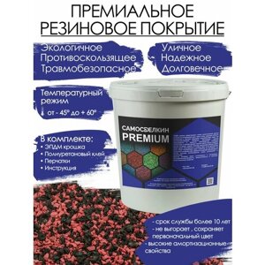 Резиновое покрытие PREMIUM Красная/ черный