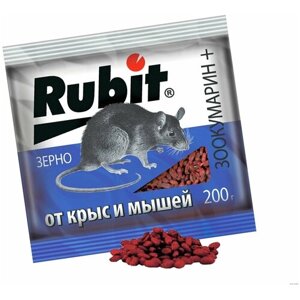 Рубит ЗООКУМАРИН+ 200г Зерновая Смесь для уничтожения крыс и мышей / эффективное средство о мышей и крыс, отрава