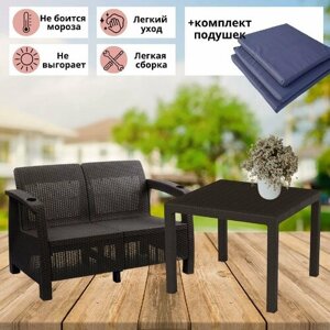 Садовая мебель. Комплект Фазенда-2 двухместный диван и обеденный стол, искуственный ротанг, мокко, темно-синие подушки