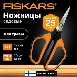 Садовые ножницы FISKARS Solid SP15 черный/оранжевый
