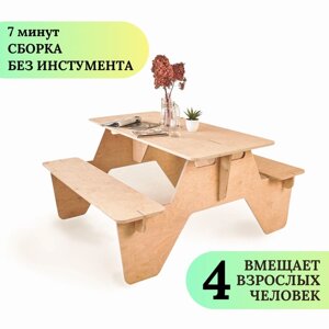 Садовый стол с лавками вариант Home деревянный разборный белый