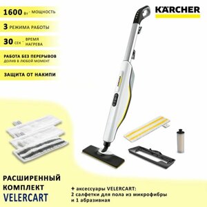 SC 3 Upright EasyFix + 2 салфетки для пола из микрофибры и 1 абразивная VELER 1.513-300-2.863-259-309. V