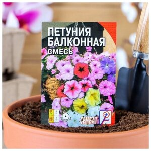 Семена цветов Петуния "Балконная смесь", О, 0,05 г (10 шт)